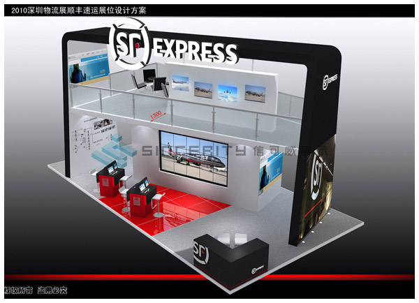 2010深圳物流展順豐展位設(shè)計 2010深圳物流展順豐展位設(shè)計