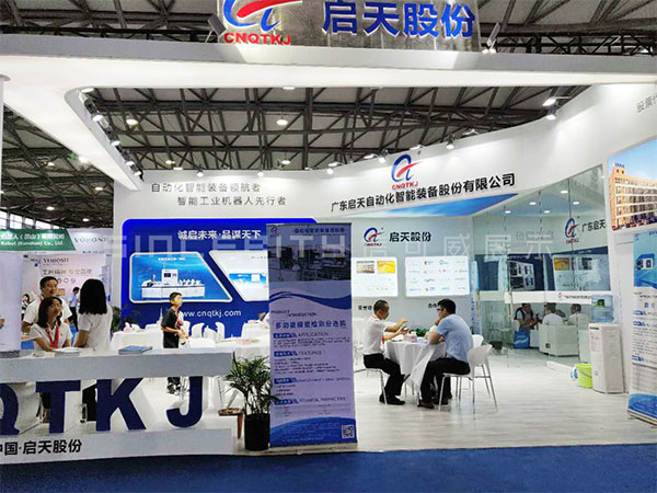啟天股份展會(huì)設(shè)計(jì)現(xiàn)場(chǎng)圖 啟天股份展會(huì)設(shè)計(jì)現(xiàn)場(chǎng)圖