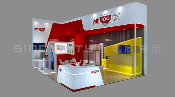 愛美克2021全國制藥機械博覽會-展會設計效果圖 愛美克2021全國制藥機械博覽會-展會設計效果圖