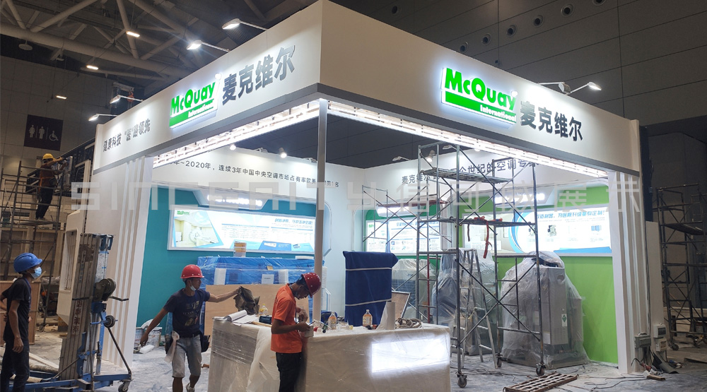 麥克維爾展臺設(shè)計(jì)搭建圖 麥克維爾展臺設(shè)計(jì)搭建圖