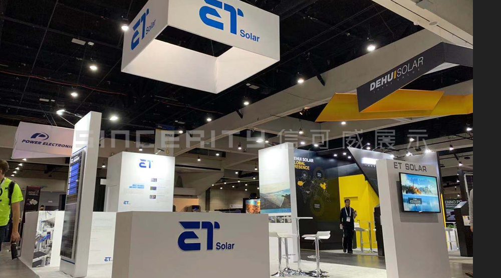 無錫博達北美太陽能展臺設計 無錫博達北美太陽能展臺設計