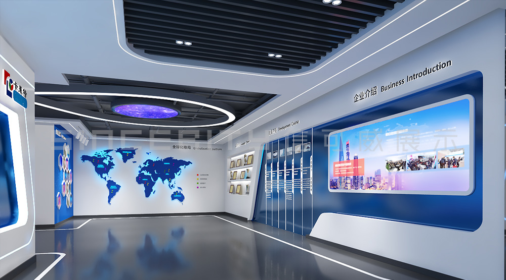 企業(yè)展廳設計指南