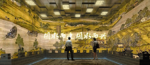 水生態(tài)文明展館設計