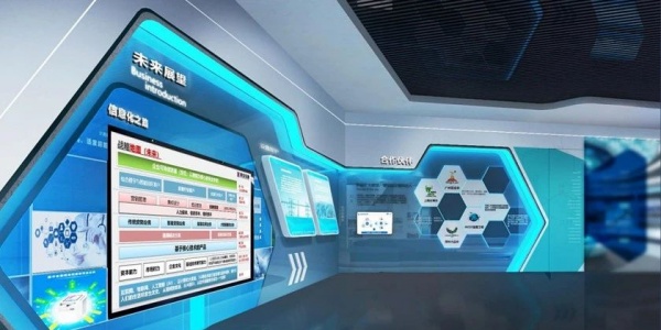 智慧科技展廳設計