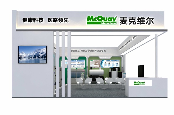 2025廣交會展臺設計流行趨勢搶先看