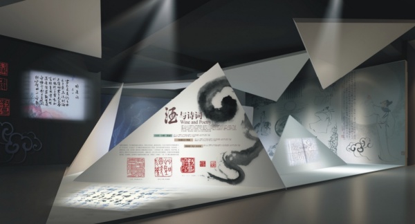 酒文化主題博物館設(shè)計(jì)