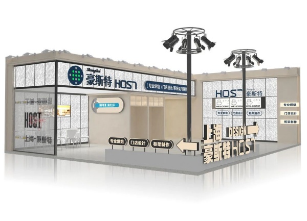 54㎡展臺設(shè)計方案