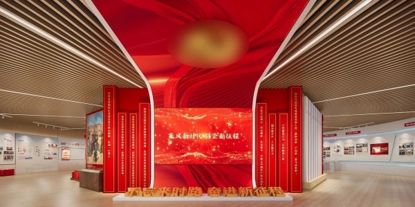 企業黨建展廳建設案例分享