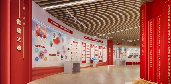 企業黨建展廳建設案例分享