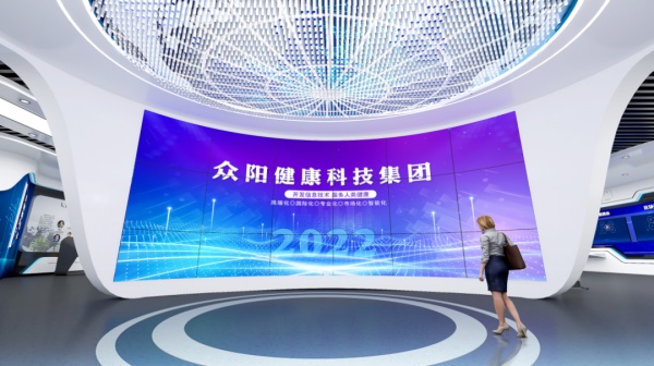 健康企業(yè)展館設(shè)計(jì)