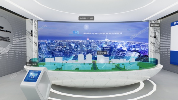 數(shù)字展廳開(kāi)啟企業(yè)宣傳新格局