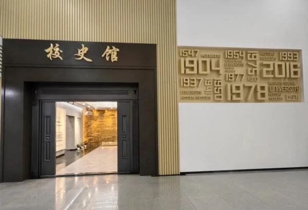 校史館展廳設(shè)計(jì)的未來(lái)趨勢(shì)：從傳統(tǒng)到創(chuàng)新的跨越