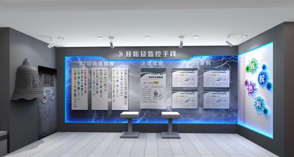 醫院警示教育基地展廳設計