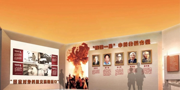 紅色主題博物館設計