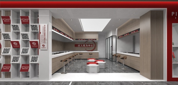 平安區(qū)黨群服務(wù)中心設(shè)計方案