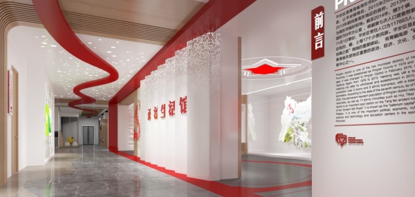 平安區(qū)黨群服務(wù)中心設(shè)計方案