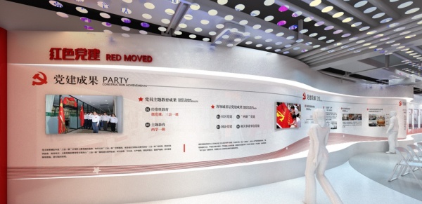 黨建服務中心設計