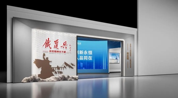 史館文化展廳搭建