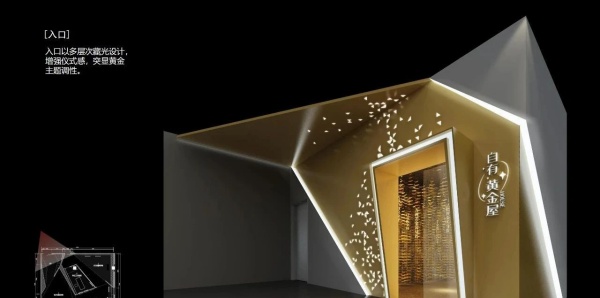 黃金展廳如何用科技重塑高端珠寶消費(fèi)體驗(yàn)？