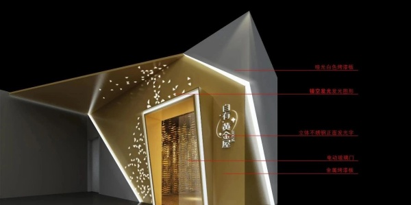 黃金展廳如何用科技重塑高端珠寶消費(fèi)體驗(yàn)？