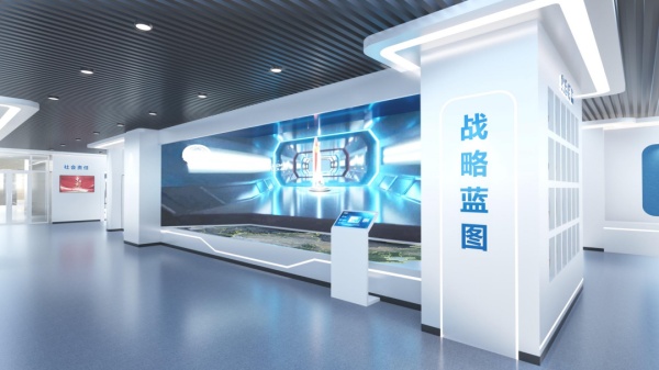 智慧體驗館升級改造