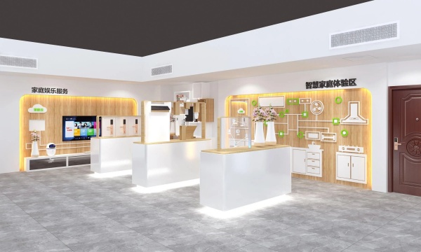 智能家居展廳設(shè)計5大沉浸式互動讓客戶排隊體驗！