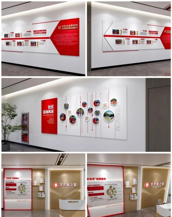 國企文化墻的 “視覺破局”：讓墻面成為會(huì)說話的品牌名片