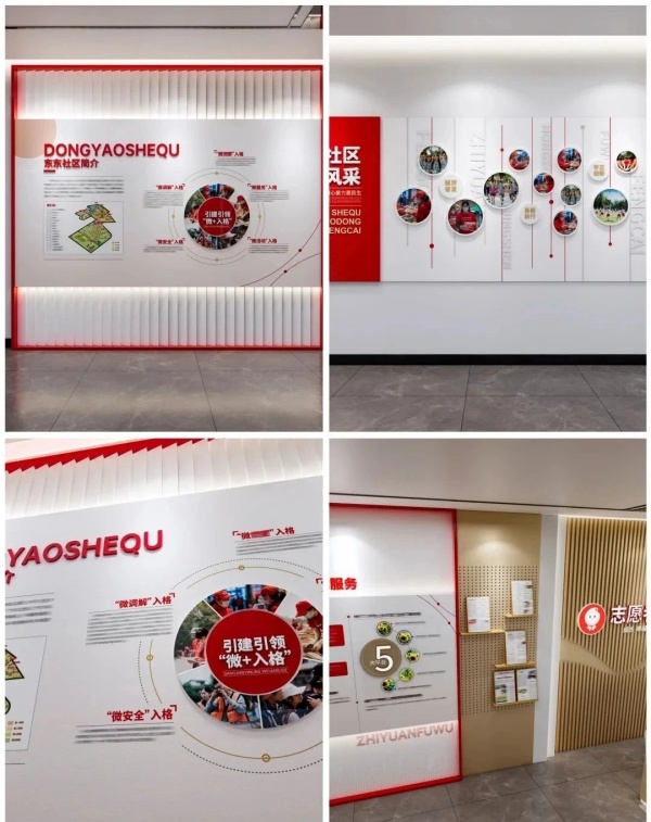 國企文化墻的 “視覺破局”：讓墻面成為會(huì)說話的品牌名片