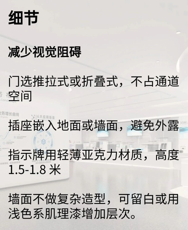 800平展廳顯大設計6個不踩雷干貨技巧 