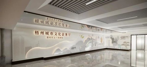 特色小鎮(zhèn)城市會客廳設計