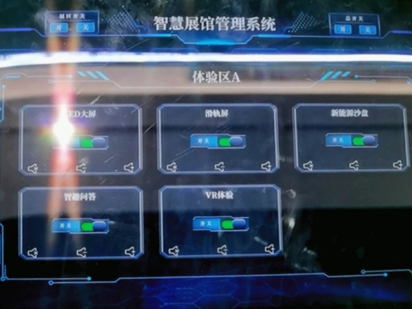 新能源科普展廳設(shè)計(jì)