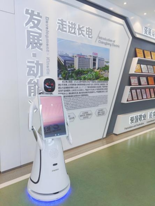 長江電工集團數(shù)字化展廳設(shè)計