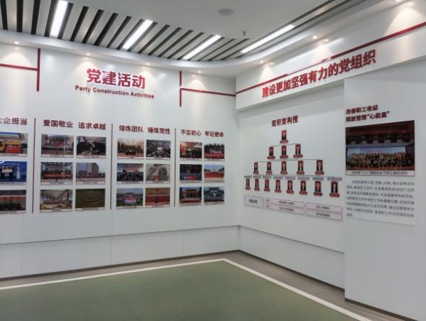 長江電工集團數(shù)字化展廳設(shè)計