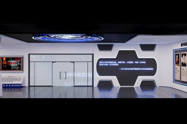 禁毒教育館設(shè)計-高科技互動方案-深圳禁毒教育基地設(shè)計公司