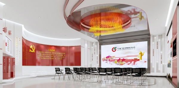 國企展廳設(shè)計案例 | 廣晟控股集團(tuán)企業(yè)數(shù)字化綜合展廳