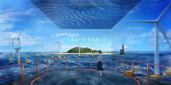 現(xiàn)代能源技術(shù)體驗中心