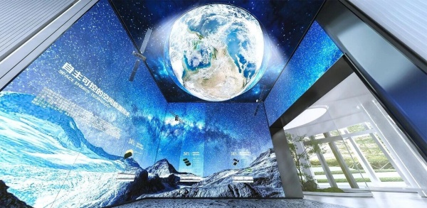 現(xiàn)代能源技術(shù)體驗中心