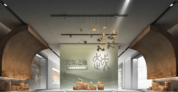 瓷器文化展示場(chǎng)景設(shè)計(jì)